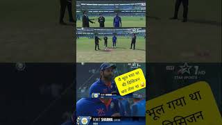 Ind Vs Nz 2nd ODI match | India have won the toss and have opted to field
