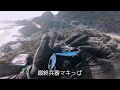 【ダイソーメタルバイブ】連敗続きの釣行に一筋の光が…編【朝マズメ～夕マズメ】