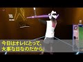 【スカッとする話】高級レストランで元カノと再会。高卒の俺を見下す元カノと婚約者が「彼は名門大卒のエリートなのｗ明日、大企業と100億の契約が決まるのよ♪」俺「あ、その契約ナシでw」→俺の正体