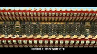 [高清]中国古建筑（4）《匠心独运》Chinese Ancient Buildings