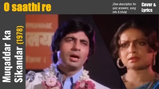 O Saathi Re | Muqaddar ka Sikandar (1978) | Kishore Kumar | Amitabh | Kalyanji Anandji | Anjaan