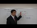 【企業29】2018速修テキスト03企業経営理論 第1部第11章「マーケティング・ミックスの展開」Ⅲ