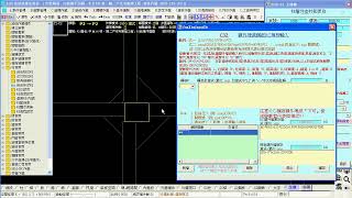 AQE欣成建築估算3D系統 有關筏基擴柱數量計算如何處理的解說