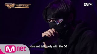 SMTM9 [3회] '잘 부탁드려요 저스디스님' 논란의 중심, 콕스빌리 @2차 예선 EP.3 | Mnet 201030 방송