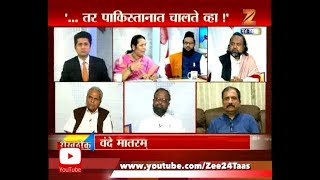 Rokhthok | Vande Mataram | 28th July 2017