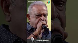 പി ജയചന്ദ്രൻ്റെ സ്മരണകളിലൂടെ... 🌹🌹 ​| Suvarna Hariharam 2017| #PJayachandranRIP