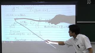 【物理入試】2011年東京大学第１問