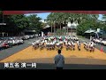 20191107一年級愛國歌曲比賽第五名 演一純班