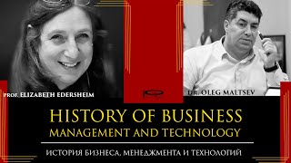 История бизнеса, менеджмента и технологий. Интервью с Dr. Prof. Элизабет Хаас Эдершайм.