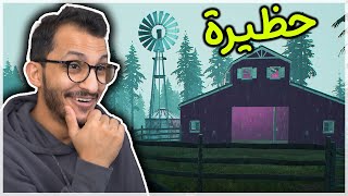 محاكي المُزارع #4 | بناء حظيرة البقر! Ranch Simulator