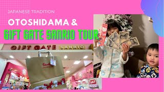 Gift Gate Sanrio Tour | Otoshidama Japanese Tradition