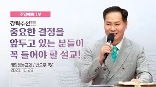 강력 추천!!! \