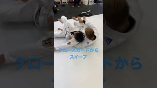 ［柔術テクニック］クローズガードからスイープ#jiujitu#bjj#柔術#ブラジリアン柔術