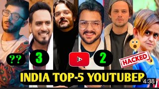 Top 5 youtubers in India 2022 | भारत kay 5 sabse bade youtubers