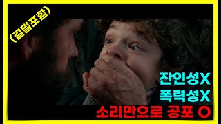 [영화리뷰/결말포함] 존크레신스키 감독의  콰이어트플레이스  영화입니다. 소리에 대한 공포영화중 원탑이라고 생각합니다