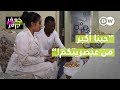 قصة حب سودانية أقوى من لون البشرة والانتماء القبلي!❤️