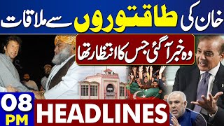 Dunya News Headlines 08 PM | Big Meeting Of Imran khan | Maulana Fazal ur Rehman | 02 May 2024
