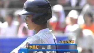 1998年夏準々決勝　明徳義塾vs関大一　9/19