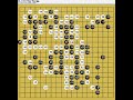 囲碁棋譜再現　日本ナショナルチーム強化対局　黒：井山裕太　vs 白：蕭正浩