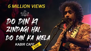 Do Din Ki Zindagi, Do Din Ka Mela | Kabir Cafe Live | GIFLIF Fest #GIFLIF #indie #music #kabir #life