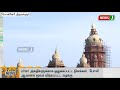 நம்ம ஊர் செய்திகள் 6 pm 22 02 2020