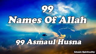 All Names Of Allah Asmaul Husna 99 Ar/Malay/Eng أسماء الله الحسنى مترجمة video
