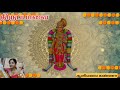 திருப்பாவை 4 ஆழி மழைக்கண்ணா thiruppavai margazhi spl andal pasurams by manjurajarajan