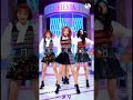 iz*one 同じダンス違う感じ