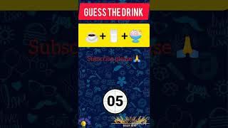 Guess The Drink by Emoji | Drink Emoji Quiz🍮#shorts #quiz