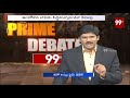 రివర్స్ పీఆర్సీ... జీతాల్లో కోత తప్పదా prime debate with keshav 99tv telugu