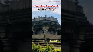 Panchalingeshwara Temple -Mandya - #hoysala #mandya #temple