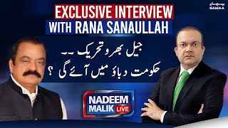Nadeem Malik Live | Exclusive with Rana Sanaullah | SAMAA TV | 13th February 2023