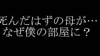 H30年度新入生歓迎公演「水平線の歩き方」PV