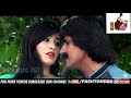 new song zama sherina khrebida pashto hd