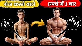 Bodybuilding mistakes | Body kaise banaye | Healthy zone