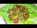 ചേമ്പില മെഴുക്കിപുരട്ടി colocasia recipes malayalam chembila recipes malayalam