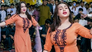 Koi Kar Ke Wakhaway, Rimal Shah Dance Performance 2023