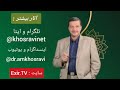 آرامش و برکت در زندگی