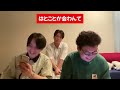 【イタナマ】吉野さん仮想妹のみならず仮想〇〇まで作り出していた...ww【10月1日】