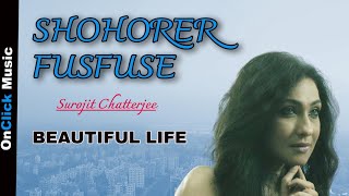 #shorts #SurojitChatterjee #Bengali - Shohorer Fusfuse|Rituparna S|Tota Roy|Santanu B| OnClick Music