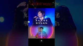 雨蝶 : #阿杜 #王杰 #張宇 #杨坤 #short