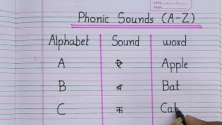 Phonic sounds | how to teach phonics sounds |Phonics Sounds in Hindi | Alphabets with Phonics Sounds