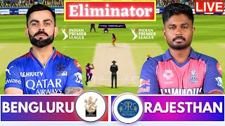 Live RCB vs RR Eliminator Match | RR vs RCB Live 1st innings | Live Cricket Match Today #ipllive