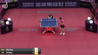 2017中国OP 伊藤美誠 vs 丁寧（中国）女子シングルス二回戦