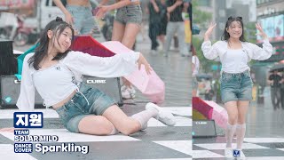 SOLAR MILD 지원 / 빗속의 Sparkling 댄스커버 240707