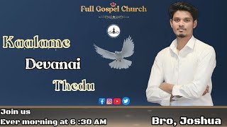 KAALAME DEVANAI THEDU | FEB 06 | NEENGA POTHUM YESAPPA | MORNING DEVOTION | Bro Joshua |