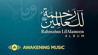 Maher Zain - Rahmatun Lil'Alameen ( Album )