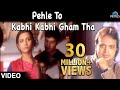 Pehle To Kabhi Kabhi Gham Tha Full Video Song (OFFICIAL) - Altaf Raja | Hindi Sad Song