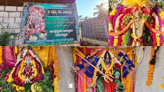 Saplamma Devi Meravanige in Kadugodi 2023|| ಕಾಡುಗೋಡಿ ನಲ್ಲಿ ಸಪ್ಲಮ್ಮ ದೇವಿ ಮೆರವಣಿಗೆ 2023#avishvlogguru