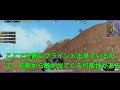 勝ちたいなら見て‼︎スモークの使い方徹底解説【pubgモバイル解説】【5分で変わる】